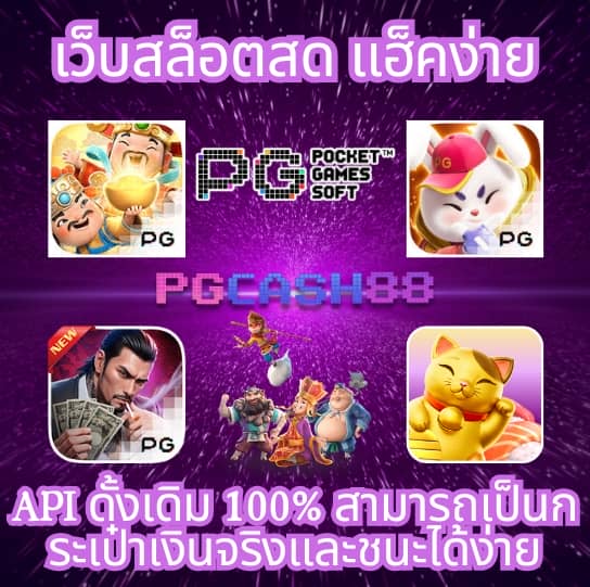 วิเคราะห์บอลวันนี้ บ้านบอล