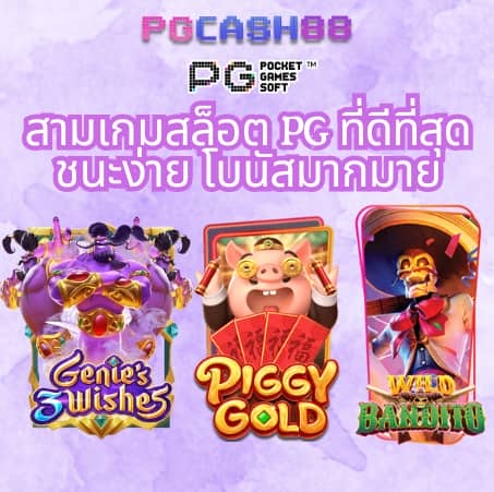 วิเคราะห์บอลวันนี้ บ้านบอล