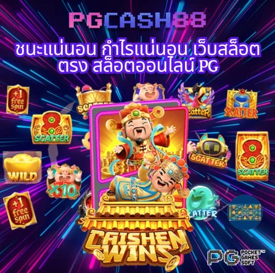 วิเคราะห์บอลวันนี้ บ้านบอล